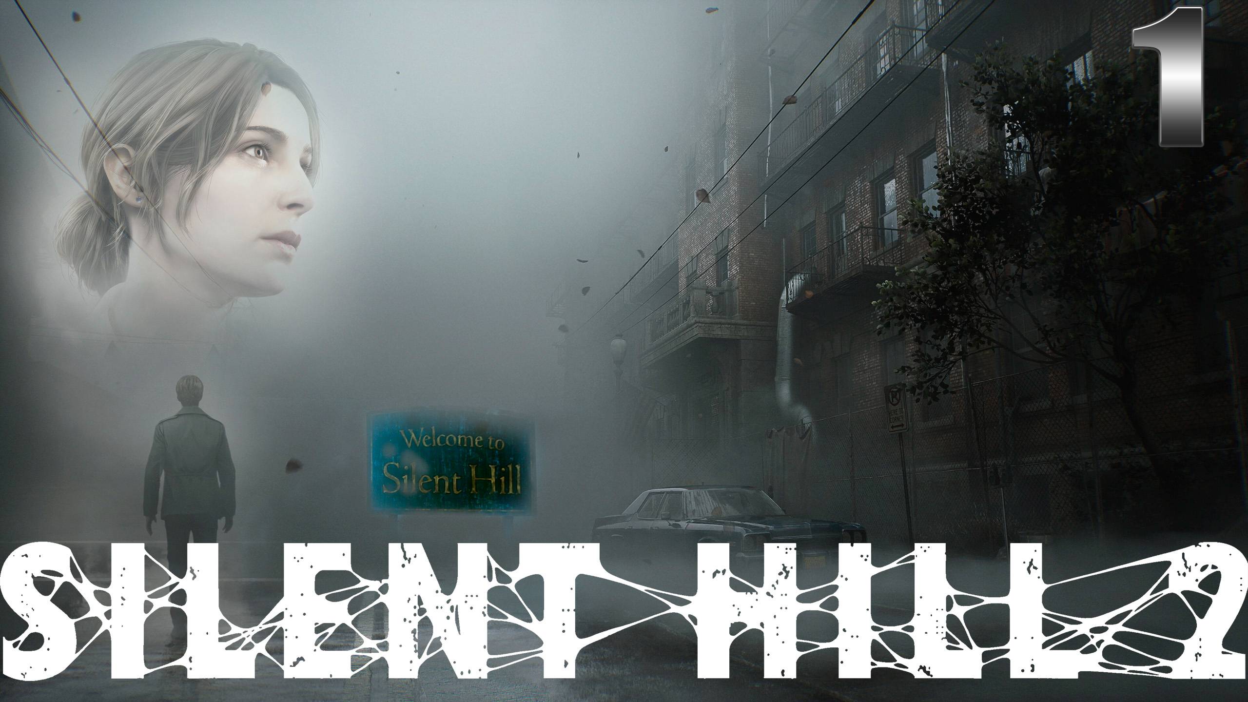 Silent Hill 2 Remake ➤ Прохождение ➤ Ранний доступ