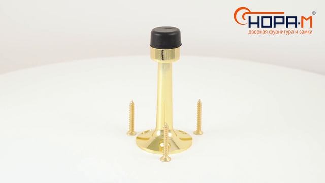 Ограничитель дверной 110 (золото) смотреть онлайн