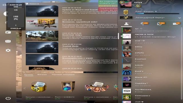 Стримчик по КС ГО/ ДОРОГА К 10 LVL FACEIT/ На 50 сабов розыгрыш смотреть онлайн