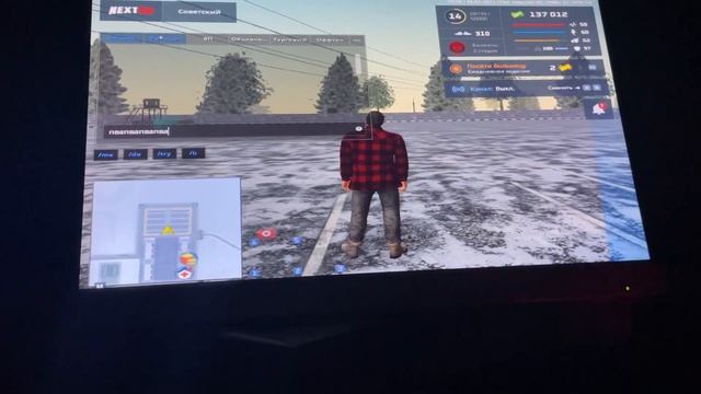 баг чата смотреть онлайн