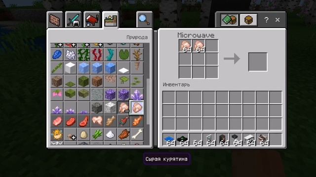 Мод на мебель для 1.18.2 в Майнкрафт пе 2