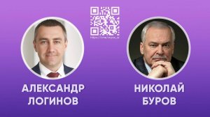 Николай Буров. Интервью с народным артистом России