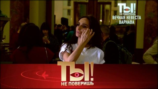 Александр Серов потратил 5 миллионов на свадьбу дочери смотреть онлайн