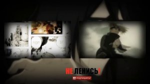 Аниме Реп Про Улькиорру Сифера | Anime Rap AMV Bleach Rap | Ulqu Selive02