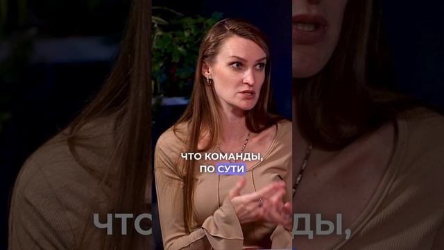 Как перестать быть удобным коллегой // Как стать хорошим начальником // Развитие мягких навыков