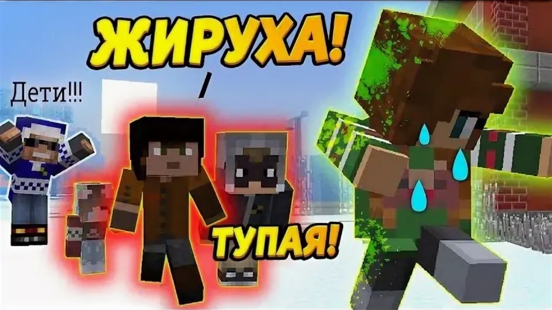 Дети Обижают Свою Сестру! Что Случилось?! - Отецодиночка