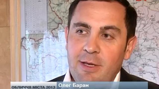 БАРКОМ став один із переможцівn Обличчя міста 2013 смотреть онлайн