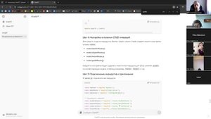 разбор построения ИБ на базе NodeJS