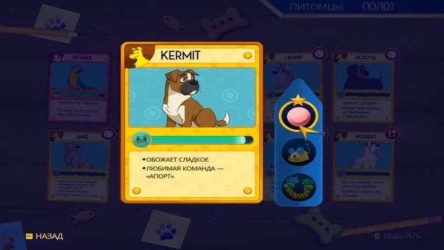 DC League of Super-Pets: The Adventures of Krypto and Ace (PC)-Новая локация и помощники #3.