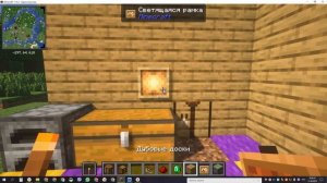 Как сделать секретную дверь в майнкрафт.