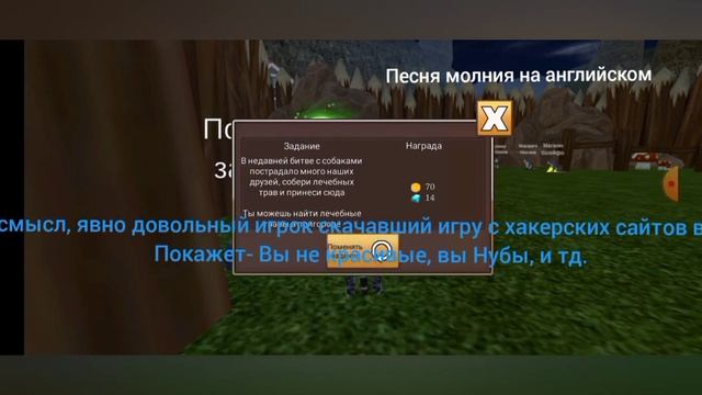 Икспишка ( почему я ненавижу взломанные игры). смотреть онлайн