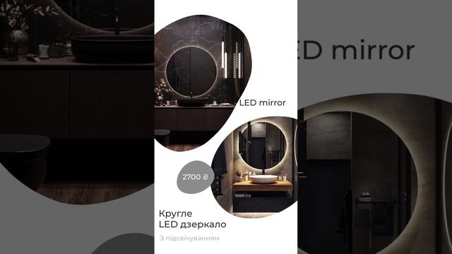 Зміна Комфорту: Ледьяне LED-Дзеркала для Вашої Ванної)