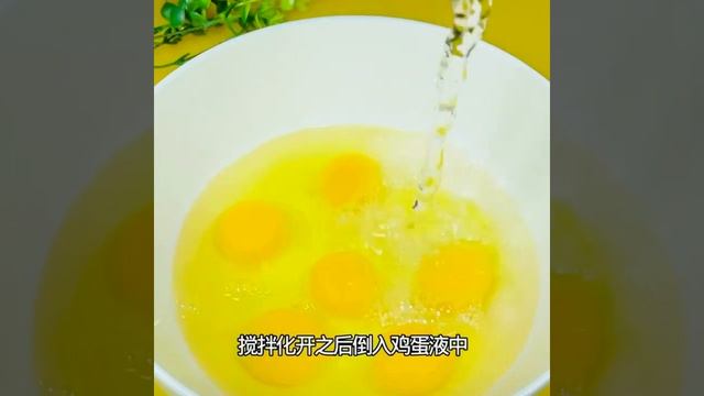 КИТАЙСКАЯ КУХНЯ🇨🇳, ОМЛЕТ С ЗЕЛЁНЬЮ,中国菜 #еда #китай смотреть онлайн