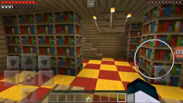 Горящий дом