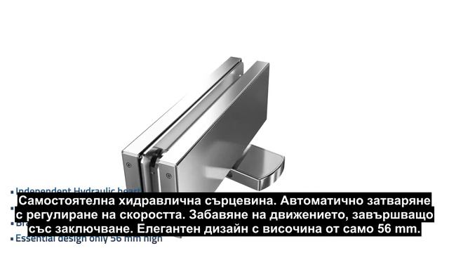 Представяне на хидравличен подов автомат Biloba Unica, Colcom Group смотреть онлайн