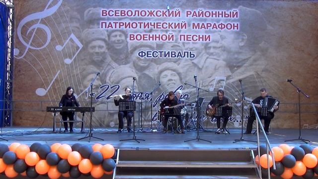 Фантазия на темы песен о Великой Отечественной войне. Terra Incognita