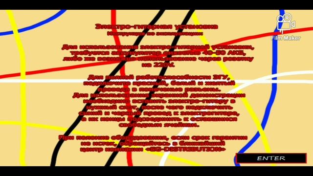 Лунтик Х: какую дверь выбрать смотреть онлайн