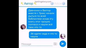 Переписка клуб Винкс 9 сезон 14 серия поиск волшебной книги.mp4