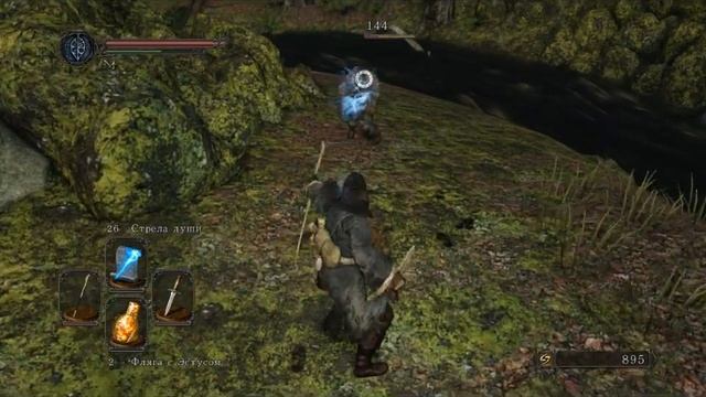 Прохождение Dark Souls 2 #1 1\2 - Маг,маджула,фляга. смотреть онлайн