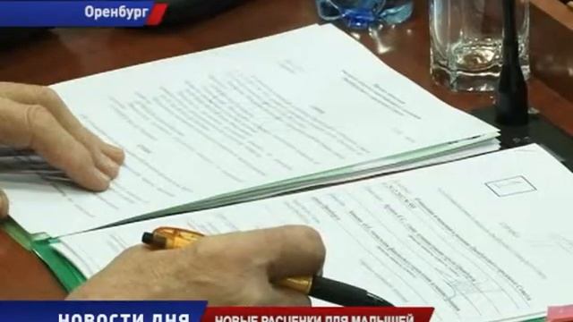 ГОРСОВЕТ и МОЛОЧНЫЕ КУХНИ ОРЕНБУРГА смотреть онлайн