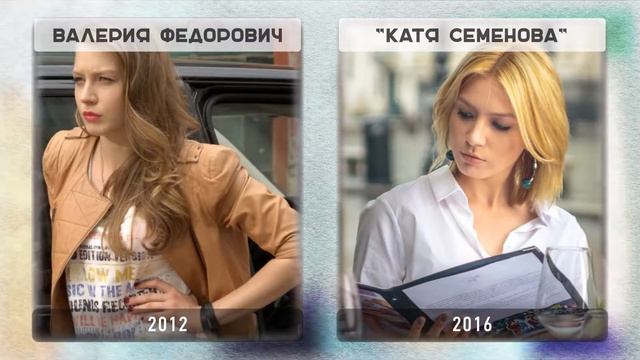 Актёры сериала кухня спустя годы смотреть онлайн