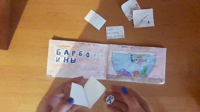 Пицца!!!!! И другие коллекции бумажных сюрпризов  бумажные сюрпризы