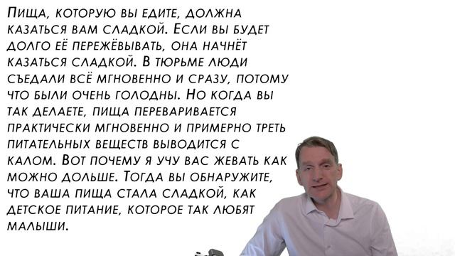 День 7. Правильное питание смотреть онлайн