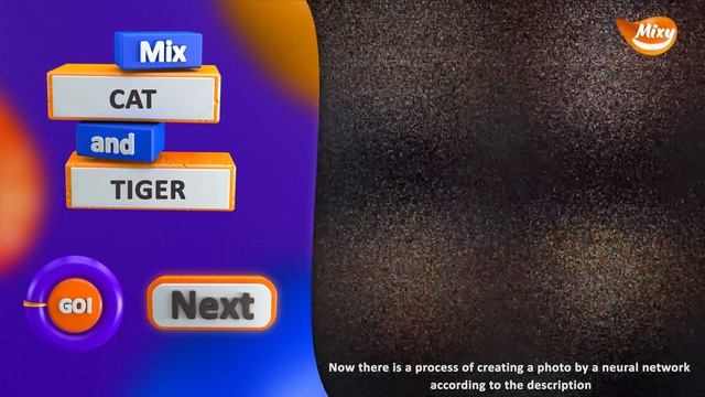 The neural network midjourney mixes photos of a cat and a tiger. смотреть онлайн