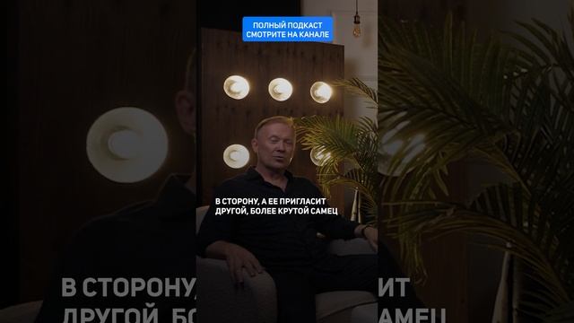 Как мы проигрываем, даже не попробовав? Полностью "Подкаст: Сомнения" смотри на канале