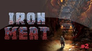 Iron Meat/прохождение/#2