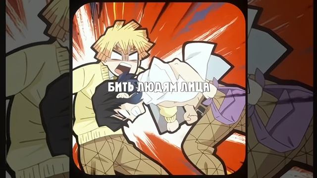 Иноске﹥﹥﹥﹥﹥
