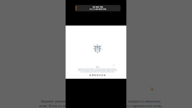 Genshin Impact 4.4 ПРАЗДНИК ФОНАРЕЙ))ОБЩЕНИЕ С ЧАТОМ)#2024 #warface #genshinimpact #witcher3#genshi смотреть онлайн