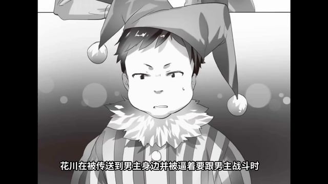 《秒杀外挂太强了》原作是咋完结的？