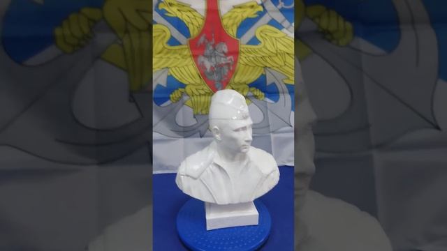 Уникальный Бюст Президента РФ в морской военной форме.