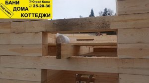 16 венцов взяли, двигаемся дальше.
Работы по монтажу дома продолжаются.