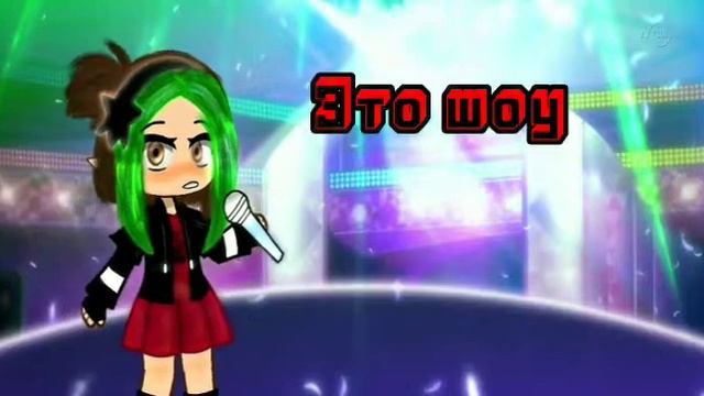 ~ Обмен телами с... ~ _(Видео подруги)_ смотреть онлайн