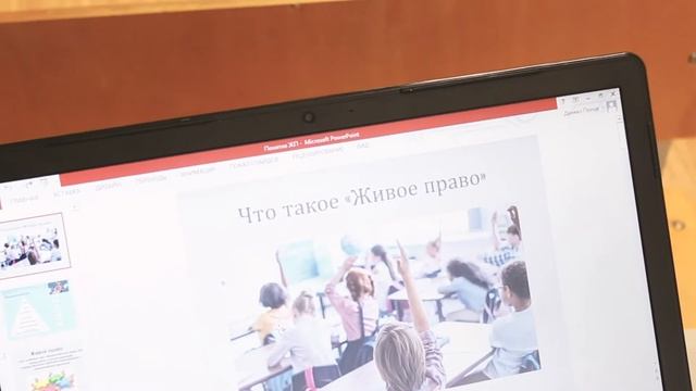 Курсы повышения правовой грамотности для старшего поколения - Юридический факультет ПГНИУ смотреть онлайн