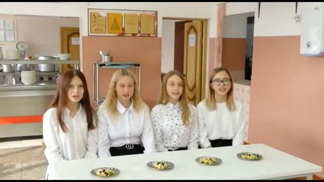 Школьное питание-это здоровое питание!
