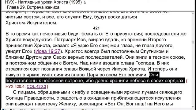 Десять дев. 4 апреля 2020 г. смотреть онлайн