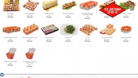 ЛЕТУЧАЯ РЫБА