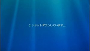 Windows 7 ベータ( ビルド 7000 ) Windows Update