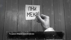 Прохождение Tiny Bunny #5 Эпизод 3 (без комментариев)