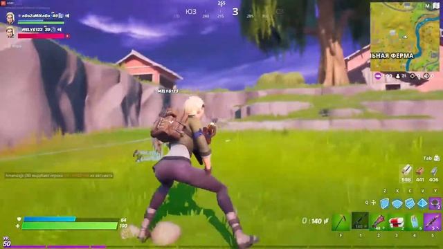 Стрим по fortnite ? НАДИРУ ЛИ Я ЖОПУ !??? смотреть онлайн