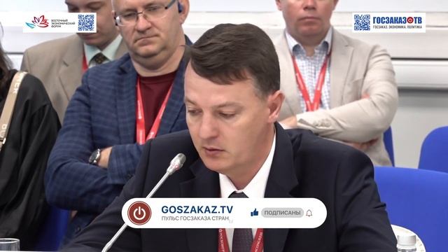 ВЭФ 23: инвестиционный потенциал агросектора Дальнего Востока.  Безуглый Алексей, правительство ЕАО смотреть онлайн