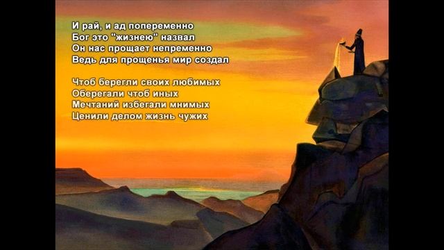 Стихи Черкашин Дмитрий - Попеременно смотреть онлайн