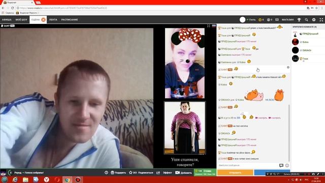 диванного клопа в чате жена у него на камере сидит у них скоро свадьбе))))))))))))))))))))))))))) смотреть онлайн