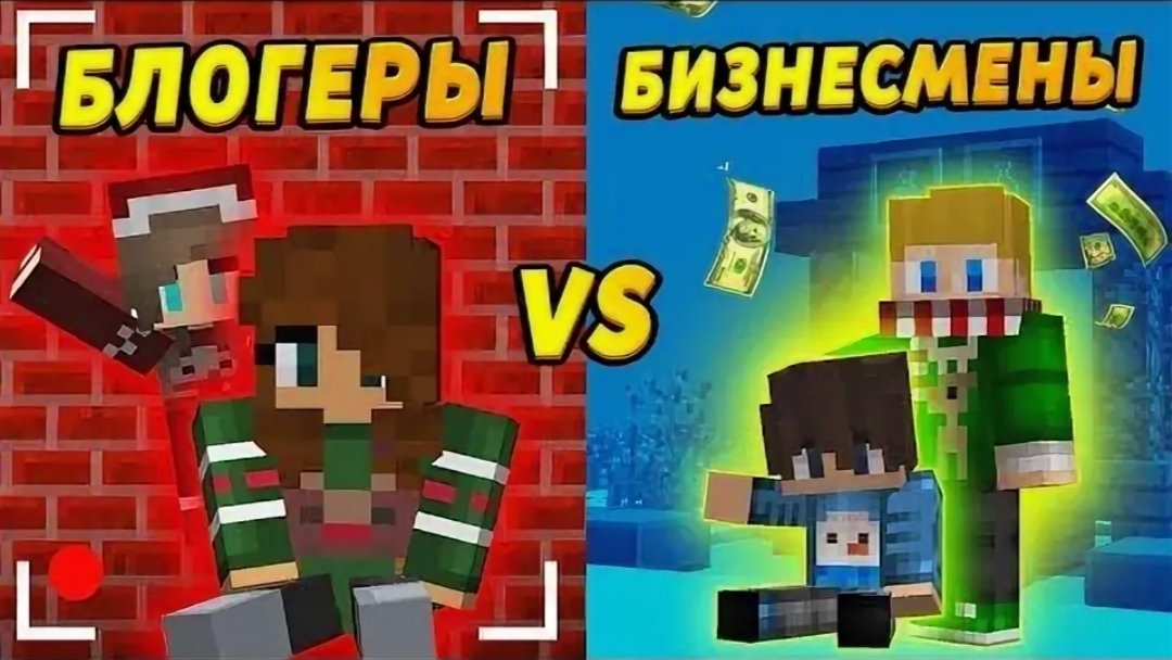 Дети Блогеры Vs Дети Бизнесмены - Кто Больше Заработает? - Отецодиночка