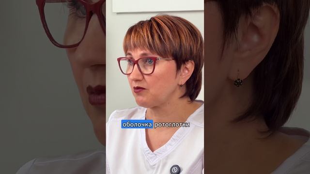 НЕ СМОТРИТЕ ЭТО ВИДЕО: КАК ВОСПАЛЕНИЯ МОГУТ ПРИВОДИТЬ К КОМУ В ГОРЛЕ?