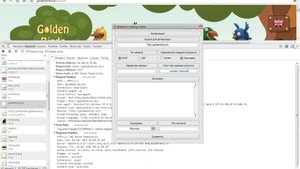 Получаем Setting файл