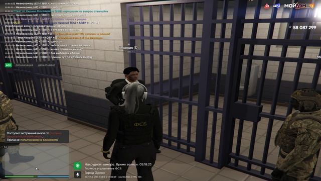 Grand Theft Auto V 2024.10.26 - 14.15.55.15 смотреть онлайн